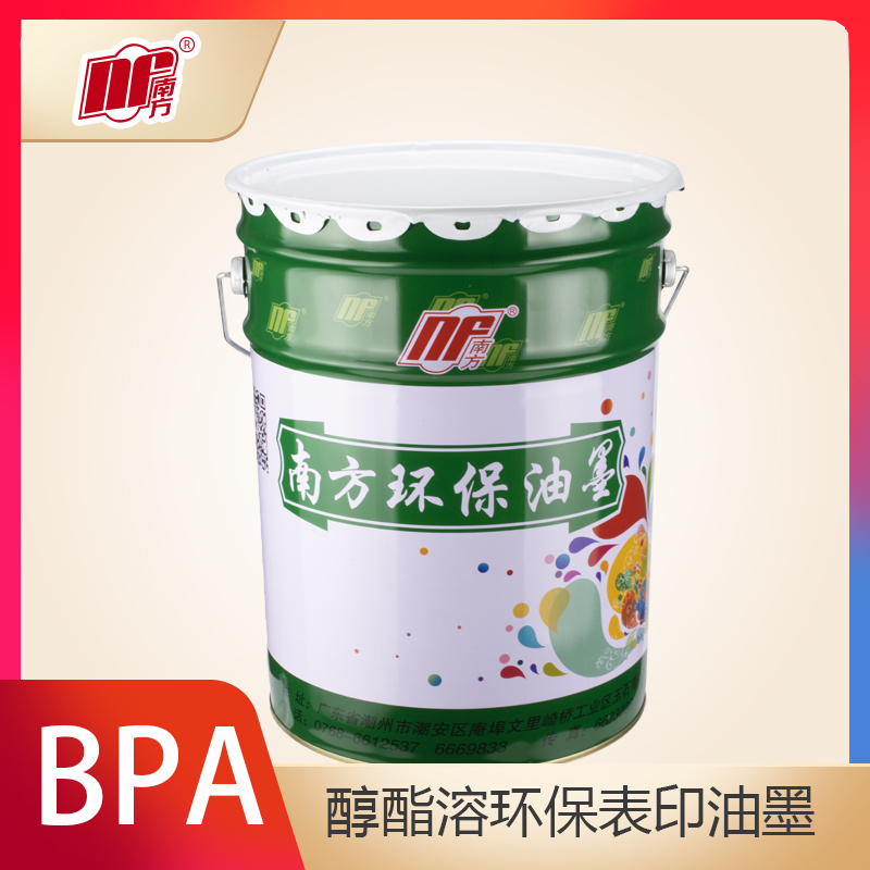 BPA醇酯溶环保表印油墨